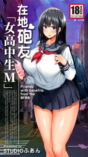 哔哔咔漫画热门日漫推荐